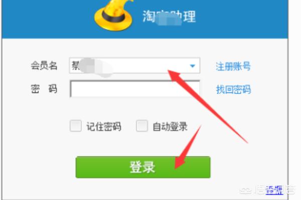 淘宝app是什么开发的