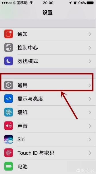 如何设置软件密码华为手机如何设置软件密码