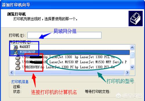 [链接打印机]ctrl+什么是连接打印机？