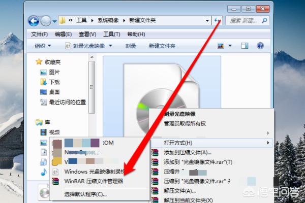 光盘映像文件怎么打开运行（光盘映像文件是干嘛的）