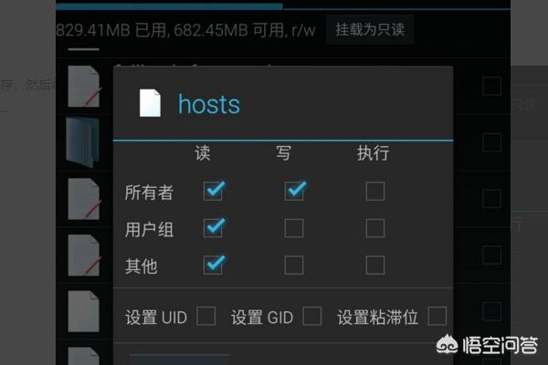 host文件在哪host文件在哪里