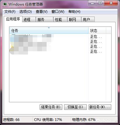cpu使用率90以上怎么办（cpu使用率90正常吗）