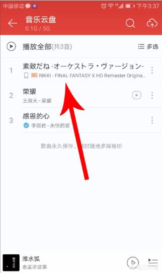 mp3批量下载-mp3批量下载网站