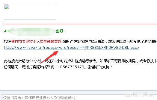 河南省学籍管理系统-河南省专业技术人员继续教育系统忘记密码咋办？