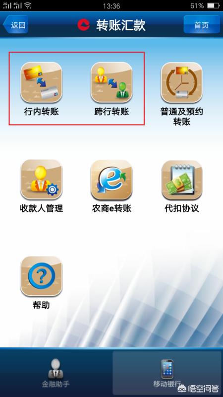 快捷跨境汇款怎么填