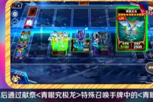 决斗之城海马攻略 决斗之城海马攻略大全  第4张