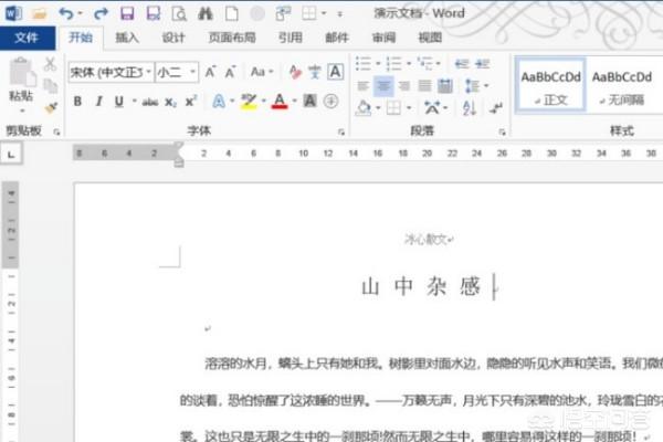 怎么把word转成pdf-怎么把word转成pdf文件