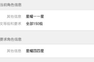 王者荣耀搭建网站挣钱