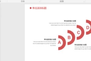 [ppt演讲者视图]ppt演示者视图是什么？怎么用？