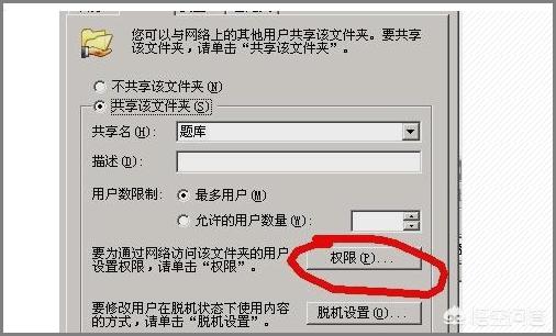 server2003搭建网站