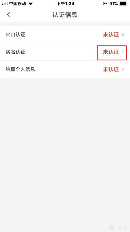 火山直播（火山直播介绍？）