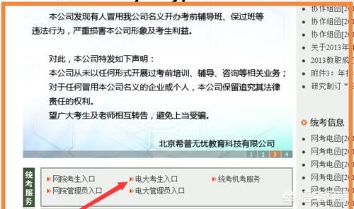 联考成绩查询系统入口官网，联考成绩查询系统入口官网江西