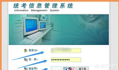联考成绩查询系统入口官网，江西三新联考成绩查询系统入口官网