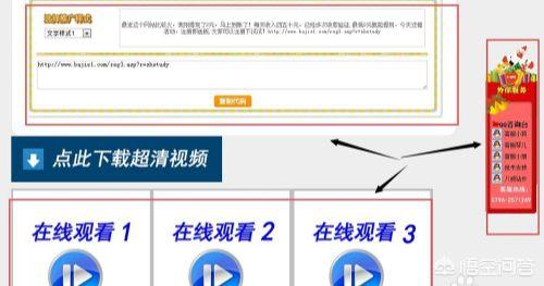 八戒日付(猪八戒日付网可信吗？)