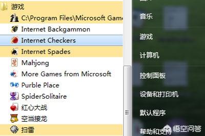 windows系统自带游戏没有了怎么办？除了4399，还有什么小游戏的网站？