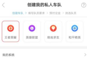 猎游怎么找陪玩？带带陪玩靠谱吗？