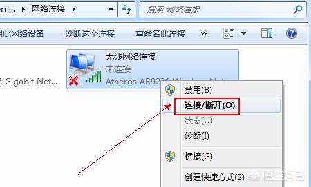 台式电脑如何使用无线网（台式电脑如何使用无线网卡连上wifi）
