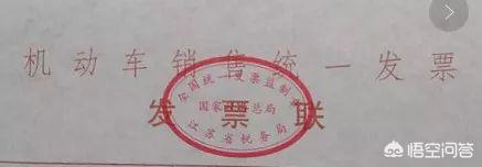 发票查询真伪查询官网，手撕发票查询真伪查询官网
