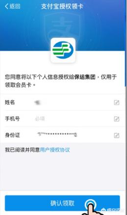 上海出行app开发搭建