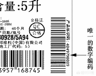 立邦漆真假-立邦漆真假鉴别法