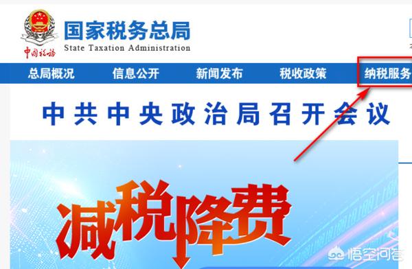 让纳税更简单！福建省地方税务局网上办税系统正式上线，福建税务网上办税服务厅