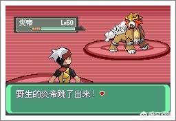 口袋妖怪黑白神兽有哪些 口袋妖怪黑白神兽-第5张图片-随然AIR主题