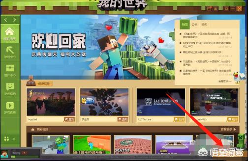 steam巫师3mod怎么安装？太空堡垒卡拉狄加怎么汉化？