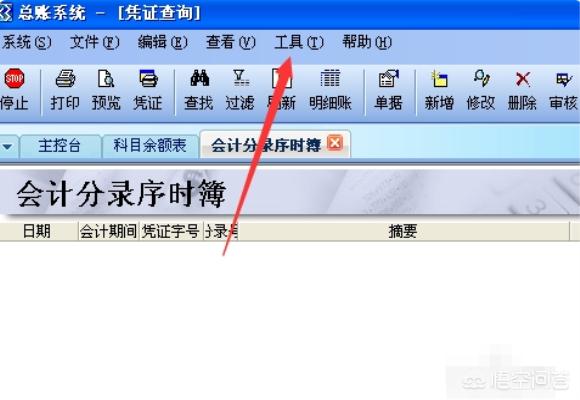 个人日常手工记账样本，个人日常手工记账样本图片