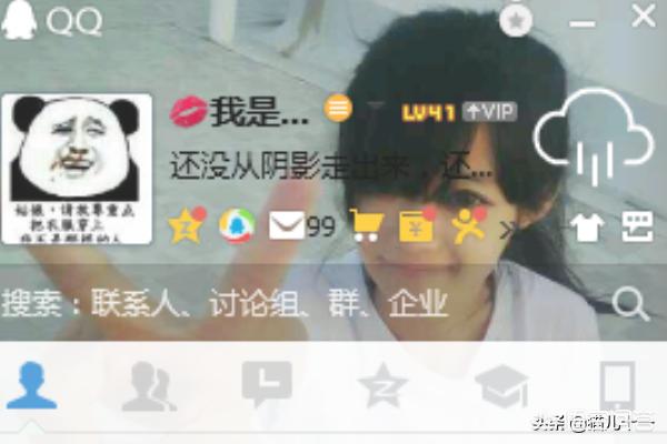 qq怎么看黑名单（qq黑名单怎么找出来？）