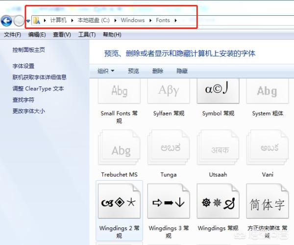 仿宋 gb2312 下载-仿宋gb2312下载后怎么弄到字体中