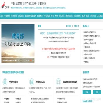 公司学历证明学信网截图(公司学历证明学信网截图怎么弄)