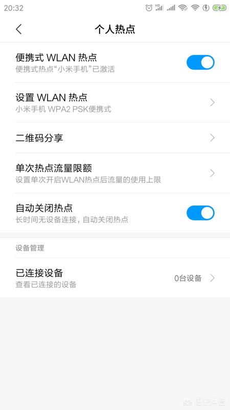 台式电脑怎么开wifi给手机