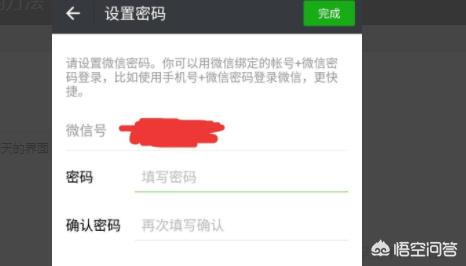 [微信如何设置]微信中的id怎么设置？