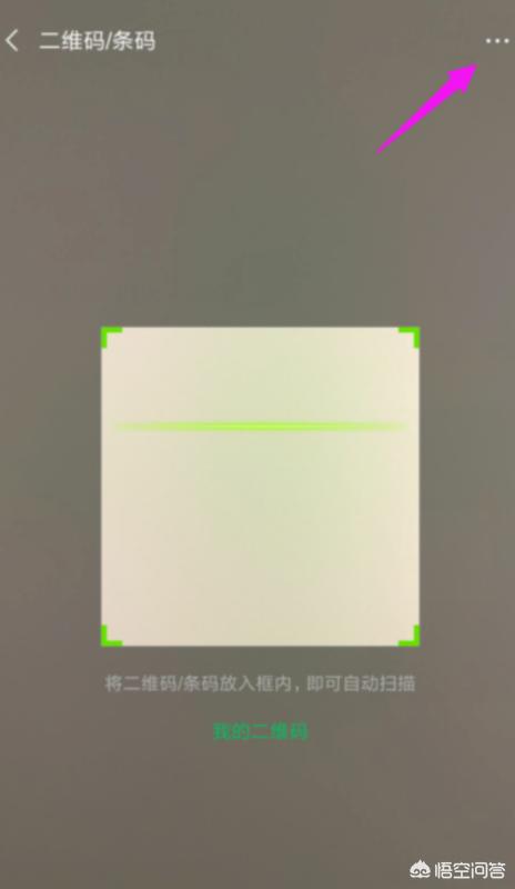 手机如何查看已连接网络WIFI的密码（超简单！）
