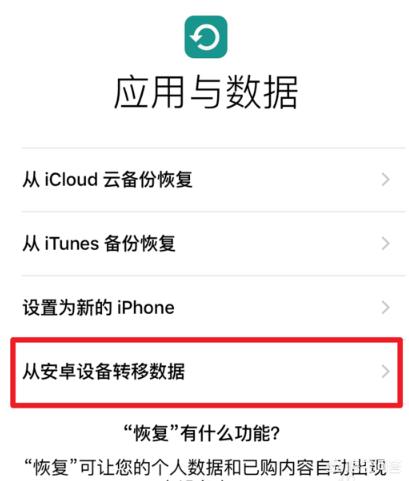 开发app上传到安卓