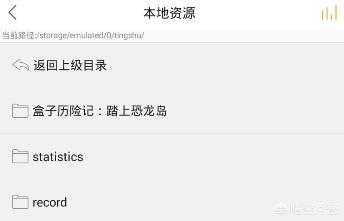 txt文本听书_TxT文本听书器