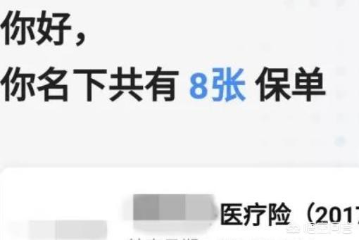 中国太平保险app下载，中国太平保险app下载官方网站