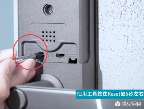 智能指纹锁如何添加门卡开锁