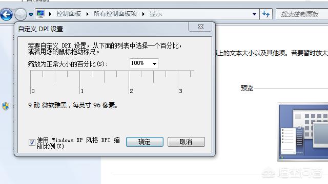 电脑软件配置在哪里看,电脑软件配置在哪里看的