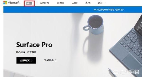 正版office2007下载-office2007完整版下载