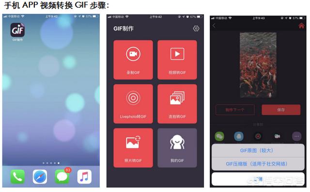 视频怎么截取图片（抖音里的短视频怎么截取图片？）