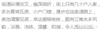 济南必去几个景点免费(图41)
