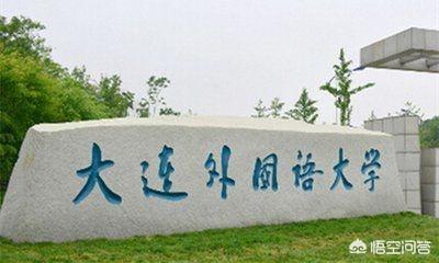 院校招生 国外大学有哪些 名校专业-院校招生 国外大学有哪些 名校专业好