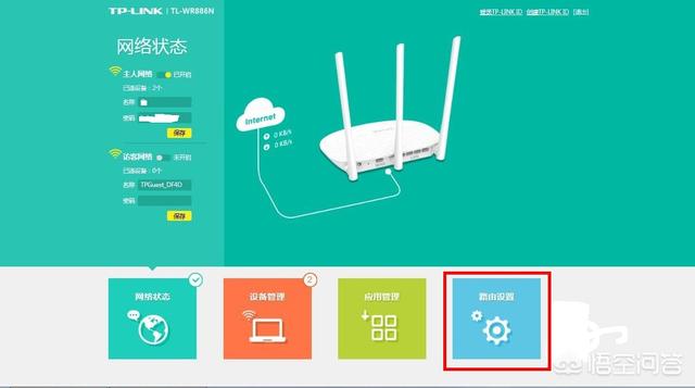 router路由器设置网址（路由器wifi设置网址）