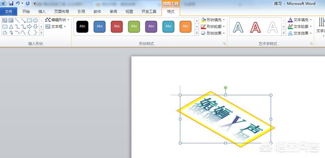 [艺术字怎么设置]艺术字怎样设置？