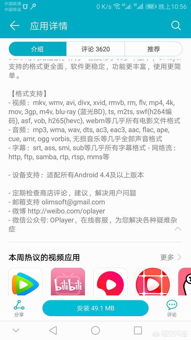 Av电影app成品短视频软件推荐下载app