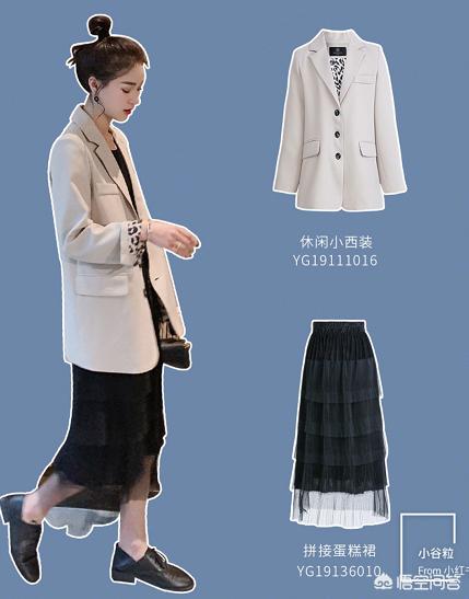 女孩最惊艳的穿衣搭配图(图66)