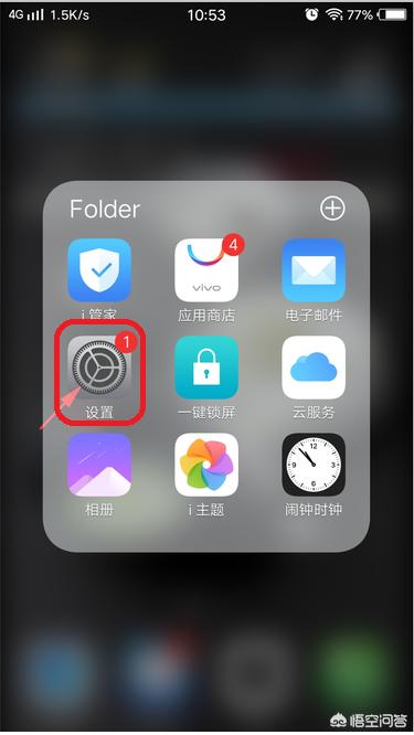 如何恢复手机删除的软件下载