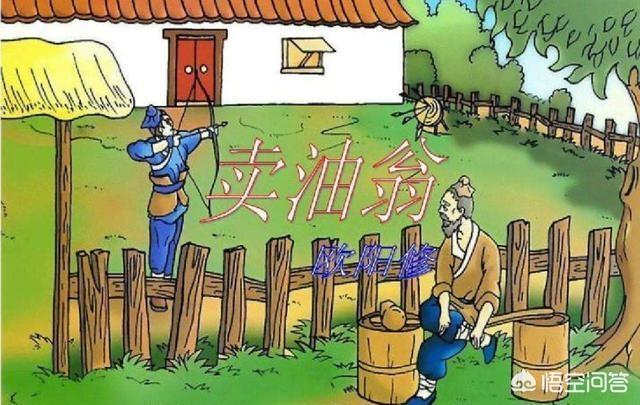 卖油翁的启示（卖油翁的启示意义）