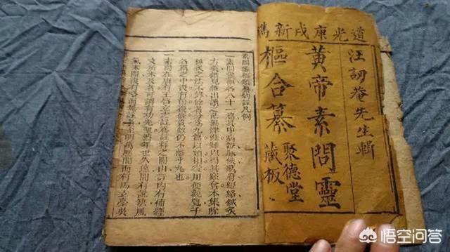 男人肾阳虚有什么症状(图4)